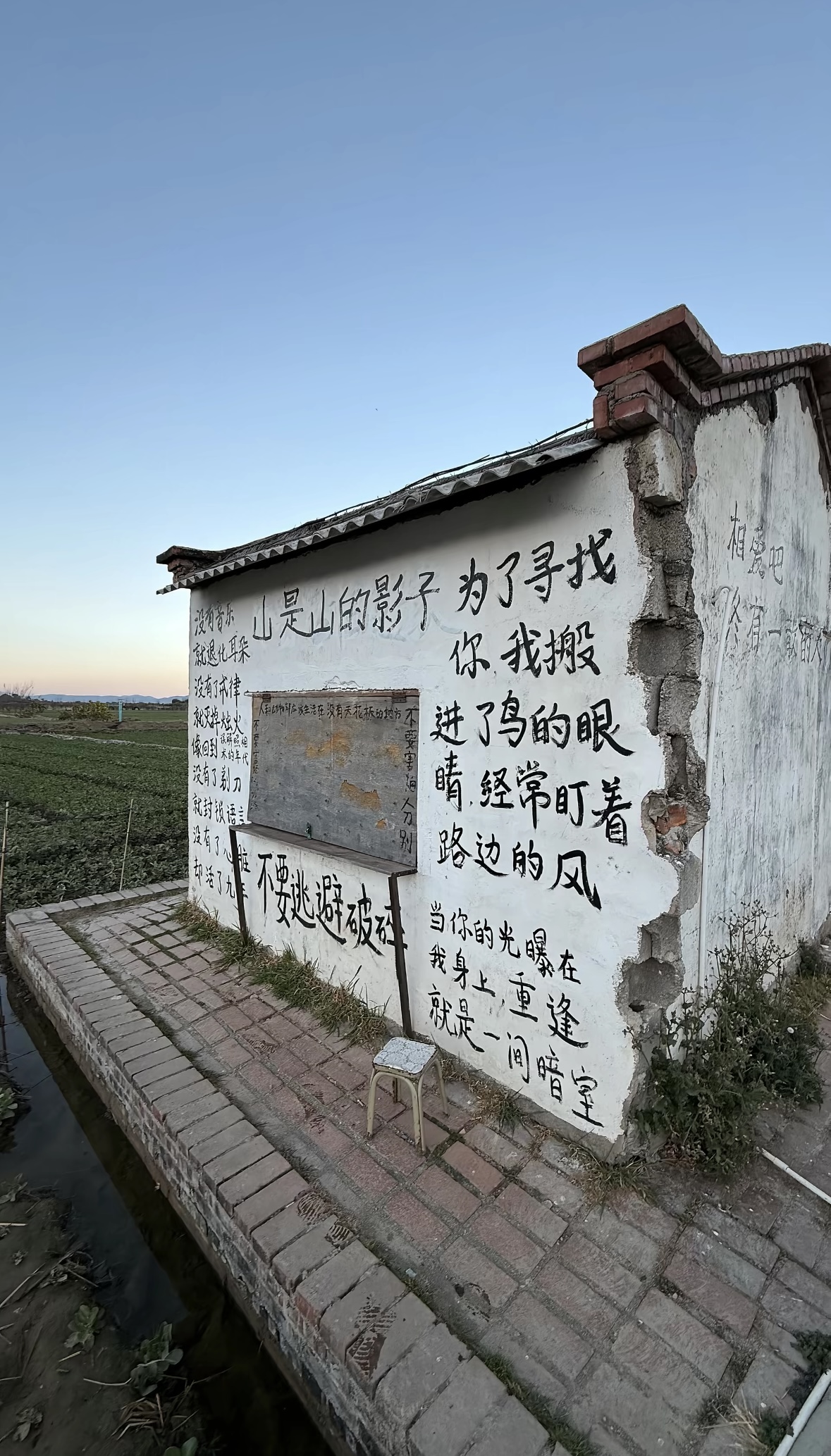 田野诗句，喜洲稻田